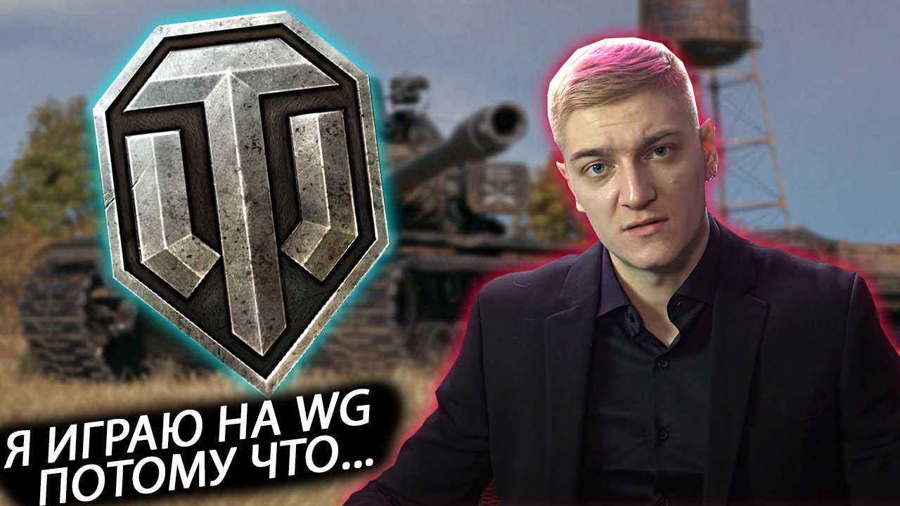 Korben explained why he plays on an EU server.