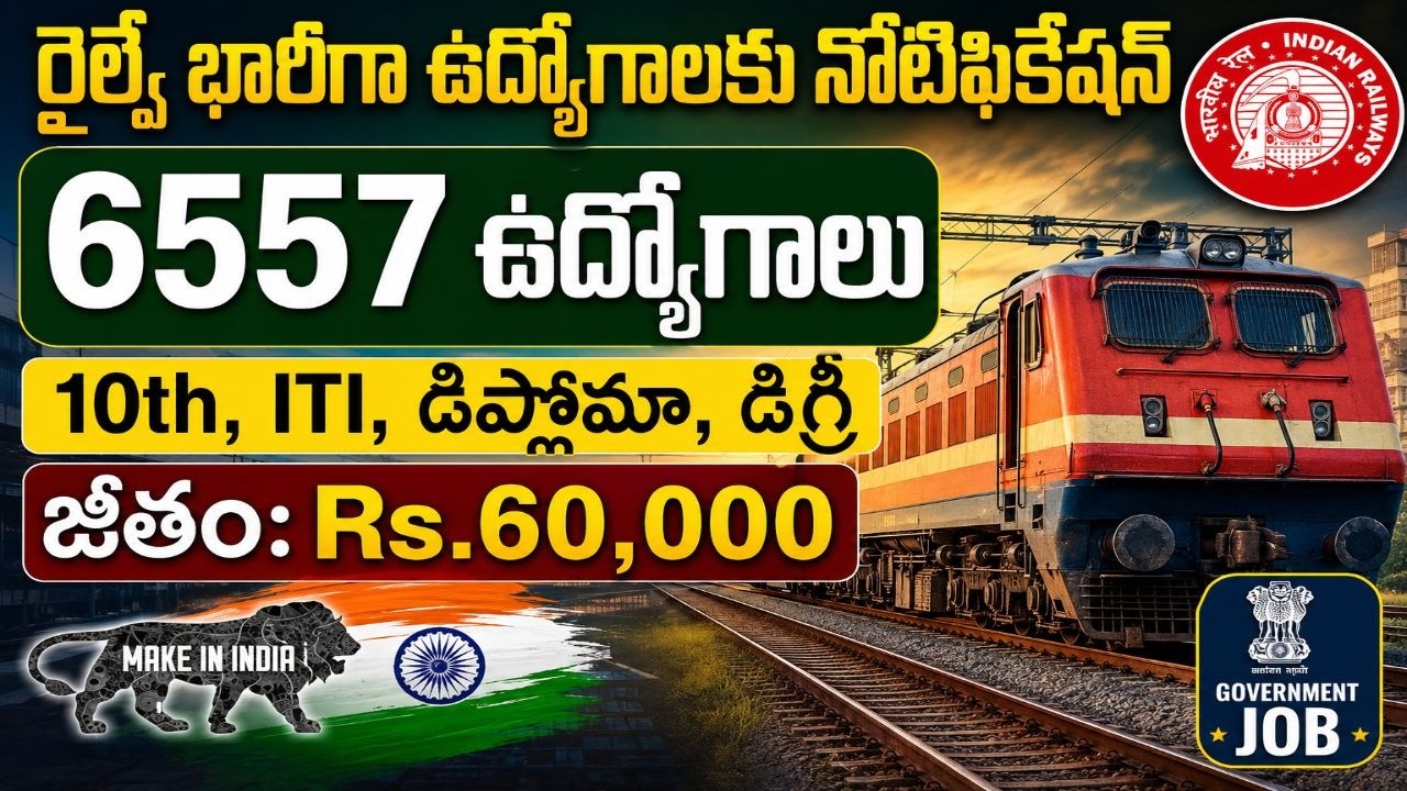 Railway Recruitment for 6557 Vacancy 2026 || RRB Recruitment 2026 || RRB Technician Notification