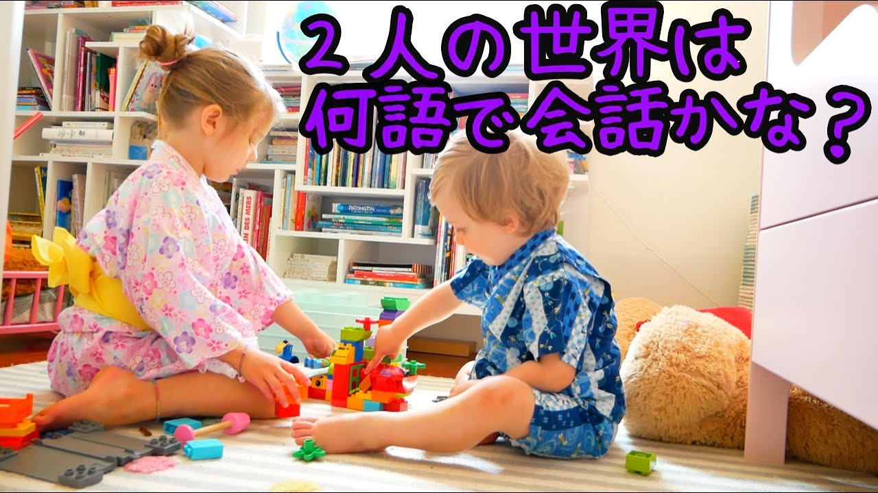 #228　MadeleineとWinstonと一緒にLEGOで遊ぼ！
