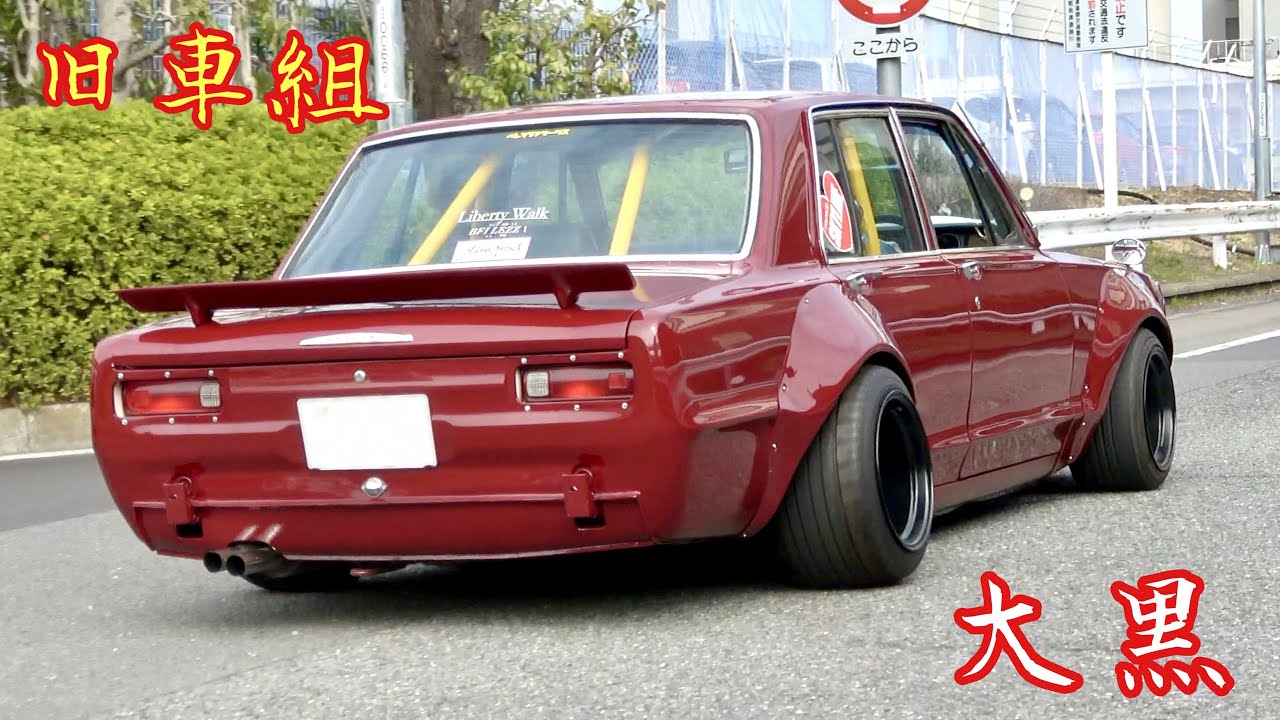 【大黒PA 】旧車組‼️Old Car Japan