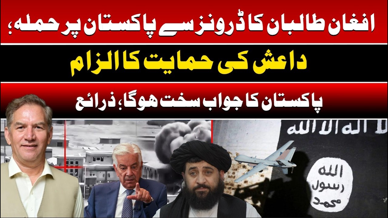 Afghan Taliban air attacks on Pakistani soil; Pak planning a hard reply, may hit command areas.