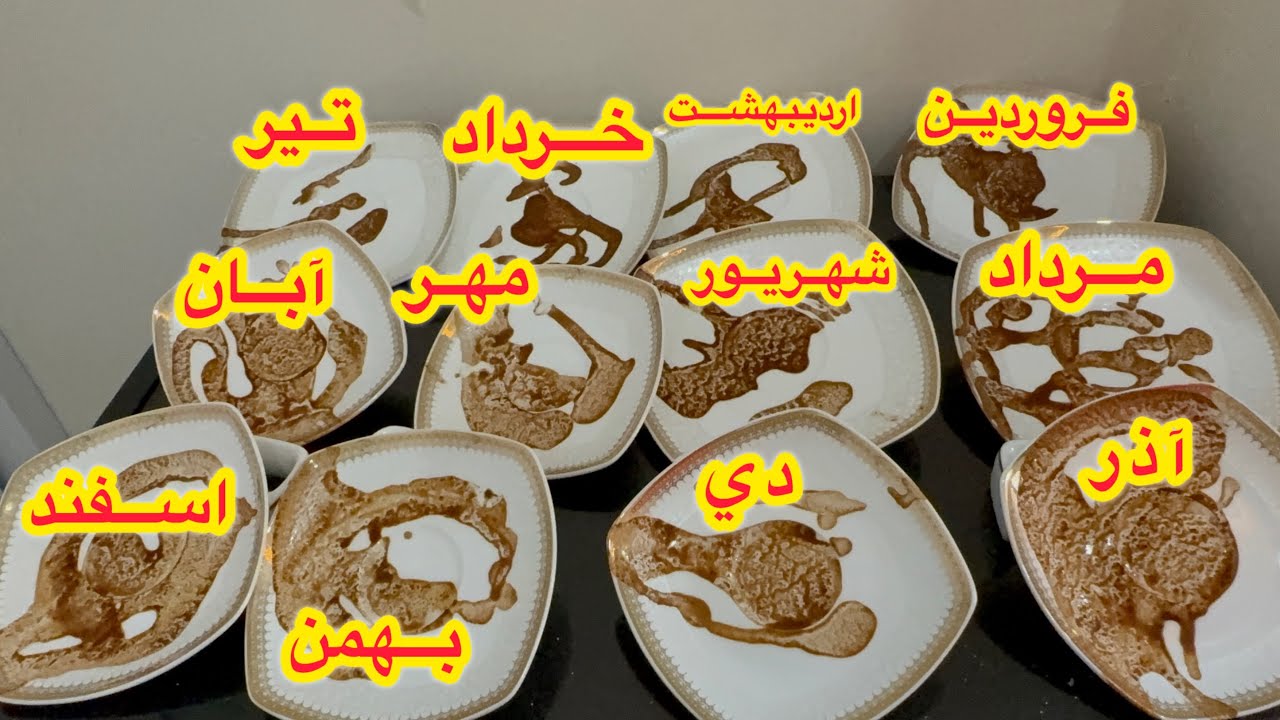 فال مسیر ماه - پیشگویی دقیق برای تمام ماه ها که شوکه میشی