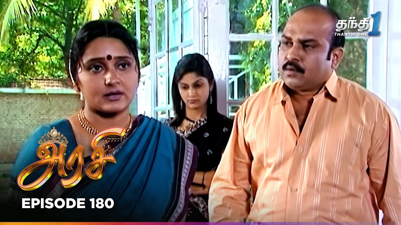Arasi | Episode 180 | அரசி | Thanthi One | 14th Mar 2026 | Tamil Drama Tv Serial
