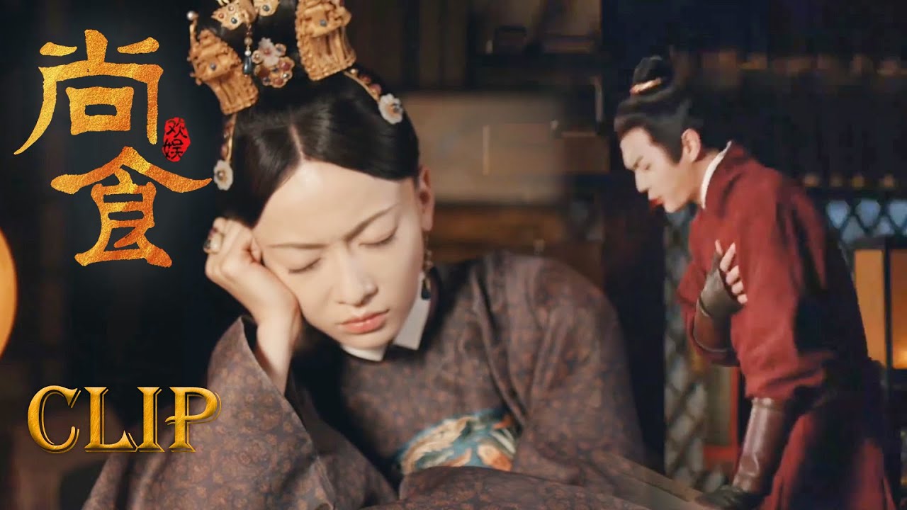 ENG【超甜纯享】💕朱瞻基作战在外，子衿梦到他受伤吐血，半夜惊醒！【尚食 Royal Feast】| #许凯 #吴谨言 | 古装宫廷美食剧 | 欢娱影视