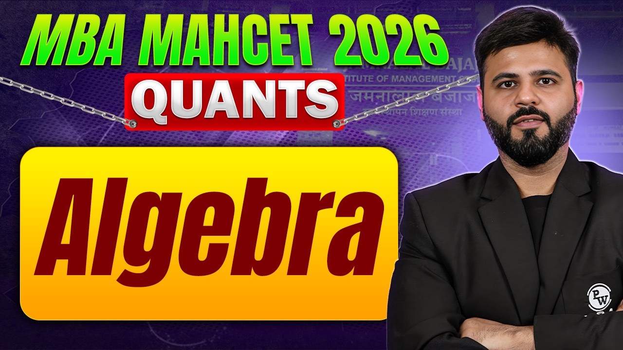 Algebra CAT 2026 | MBA Algebra Lecture - 1 | MAH-CET 2026 Preparation | MBA Wallah