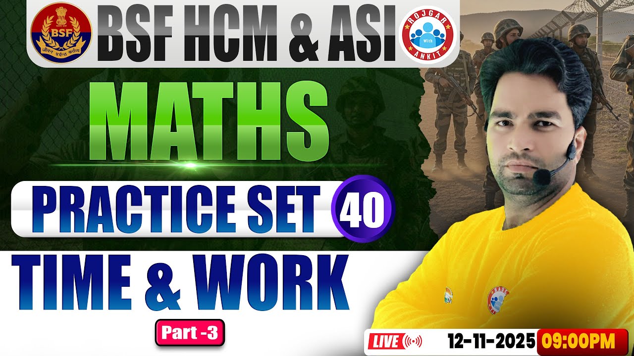 BSF HCM Maths Class | BSF Maths Practice Set #40 | Time and Work | BSF ASI Maths By Manish Sir