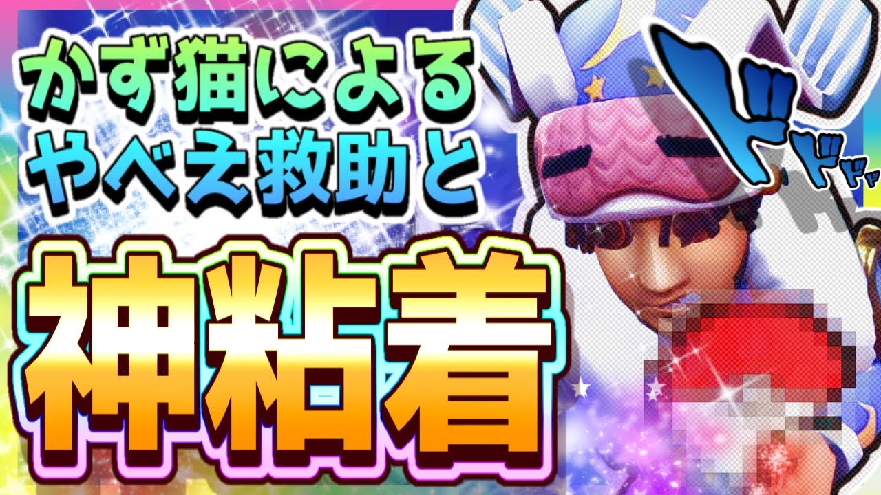 Mocchiは〇〇ポケモン！？やばい救助は神粘着で取り返す！！【identityV/第五人格】