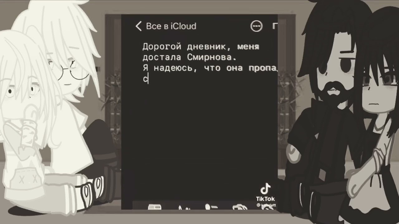 Реакция семьи Антона из Зайчика на тт
