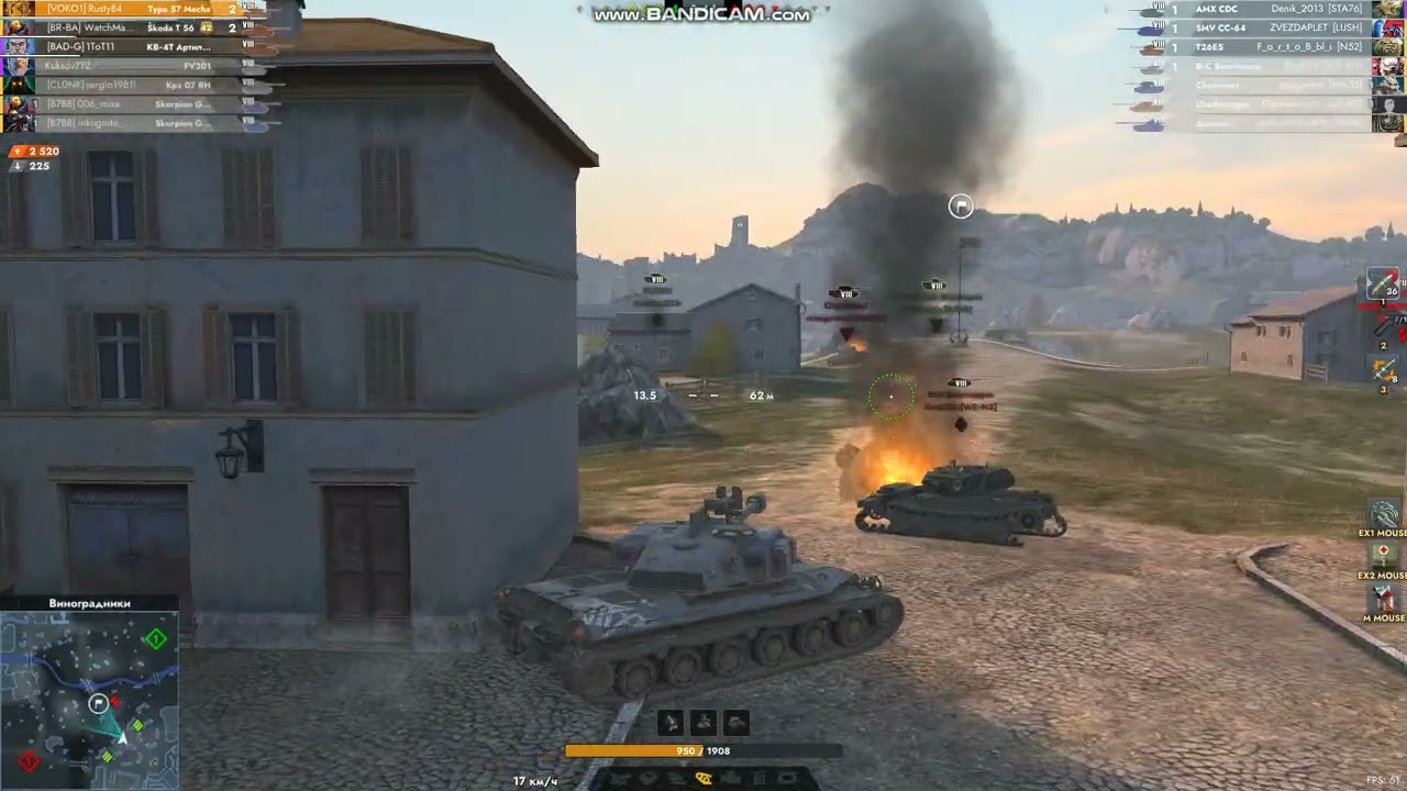Type57 Мастер