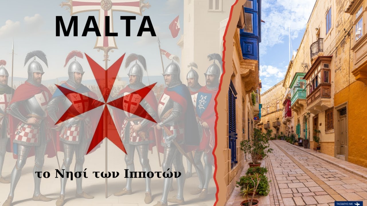 Μάλτα. Το νησί των Ιπποτών
