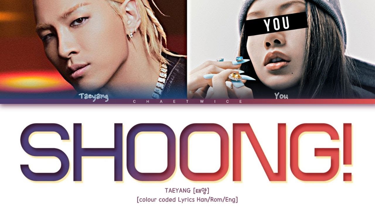 TAEYANG [태양] 'Shoong!' - But You're Lisa [Karaoke] | 2 Members Ver.