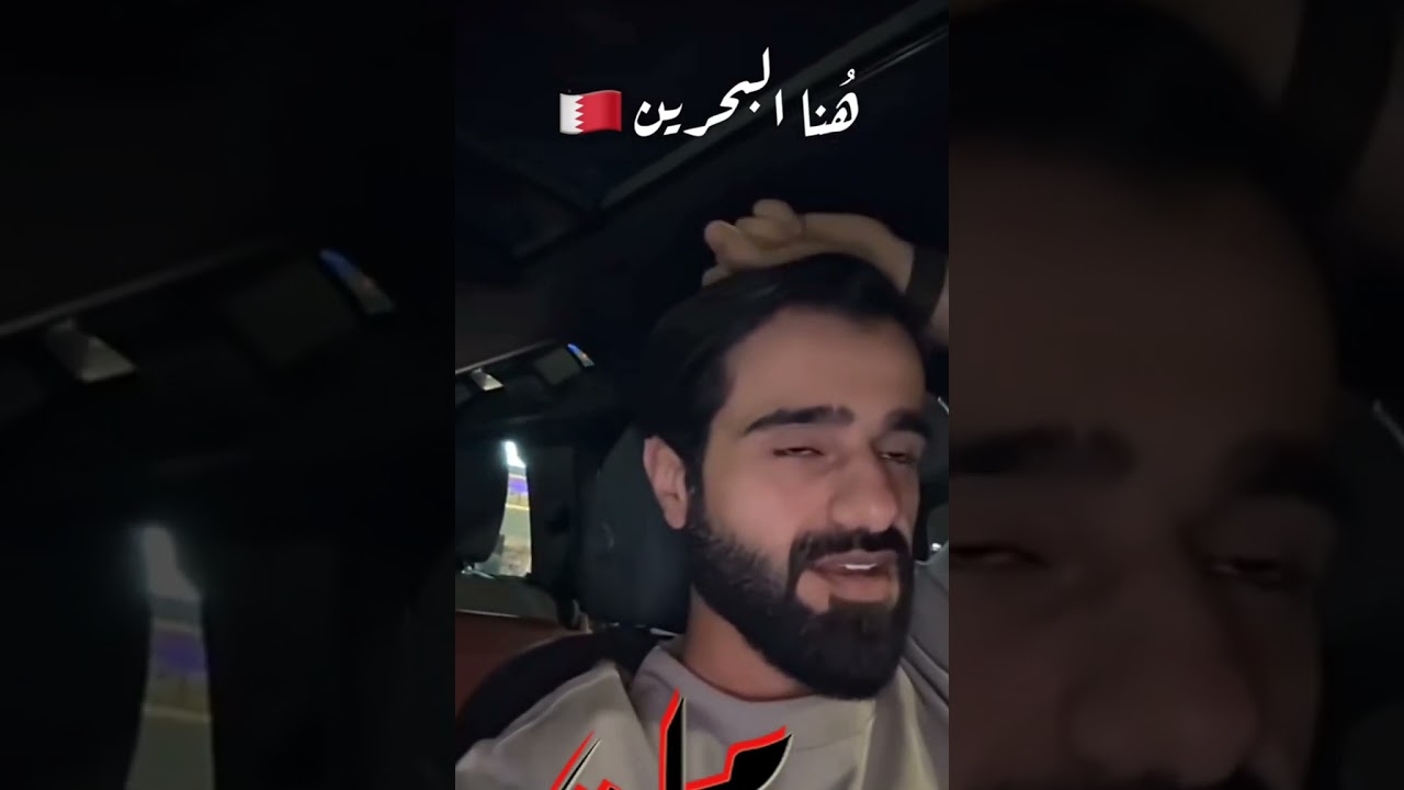 يوميات الغافري وجهنا مشكلة بل كويت جورج رجع قطر وانا وصلت البحرين