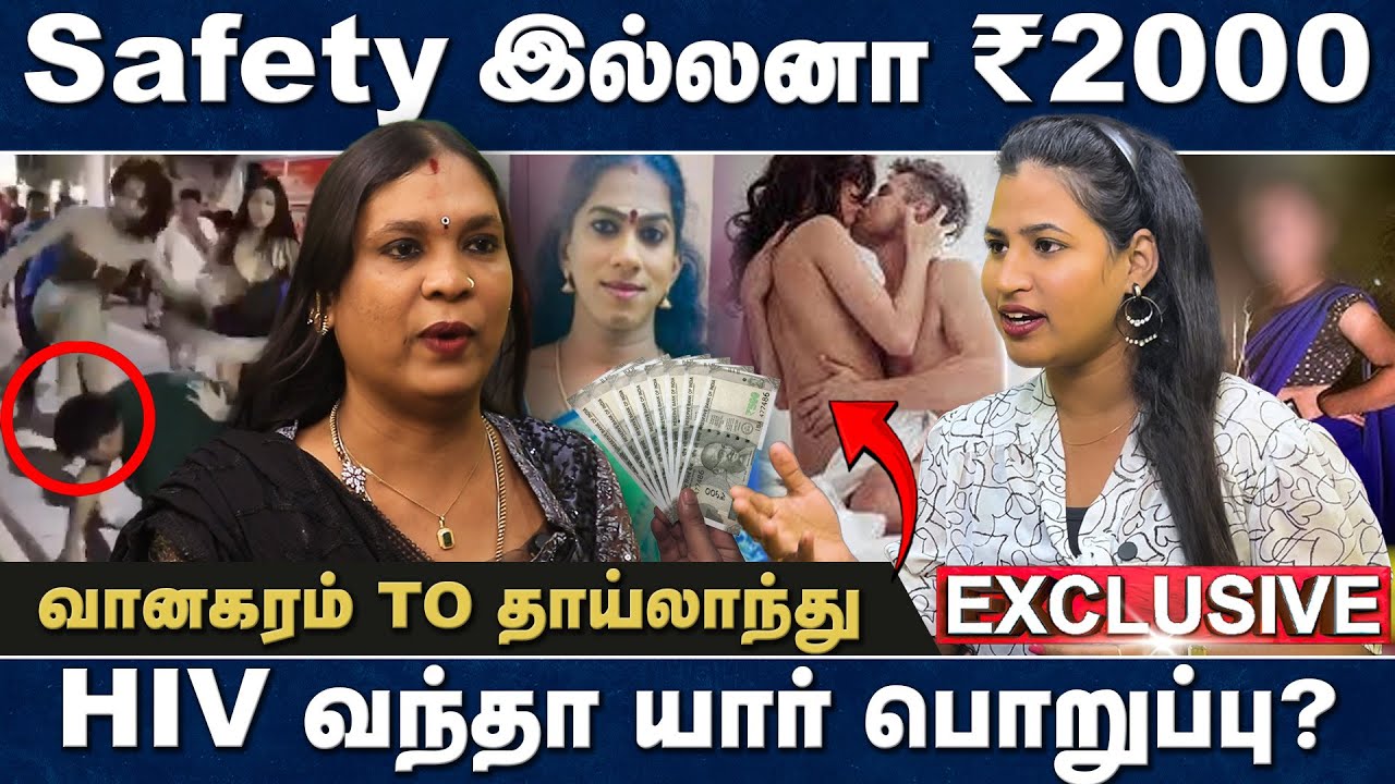 திருநங்கை Prostute VS Client சண்டையின் மறுபக்கம் | Manthravin Paarvayil