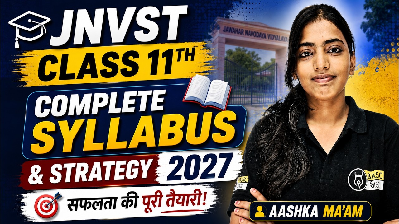 JNVST Class 11 Complete Syllabus & Strategy 2027 | Navodaya Class 11 | Complete Preparation Roadmap
