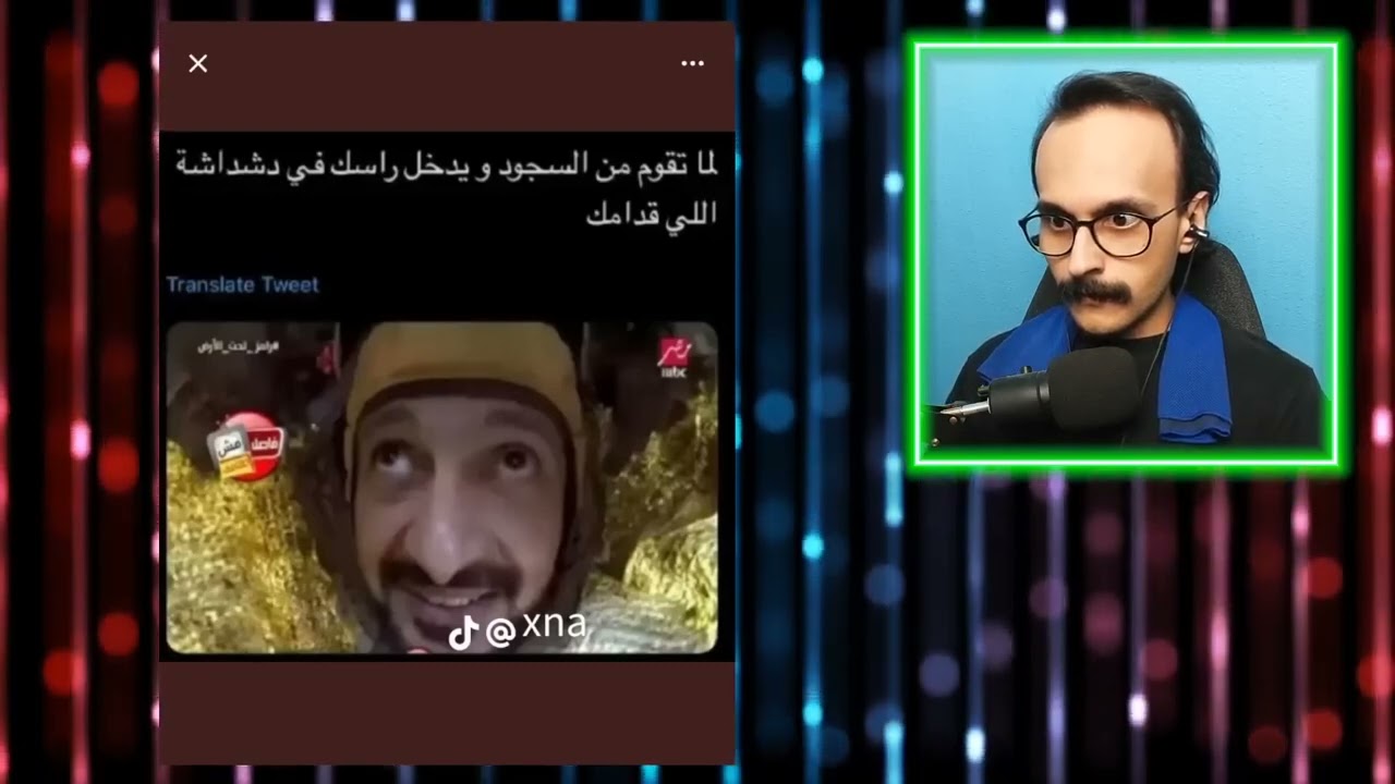تحدي الضحك || مقطع محذوف من قناة عزيز يا ليل