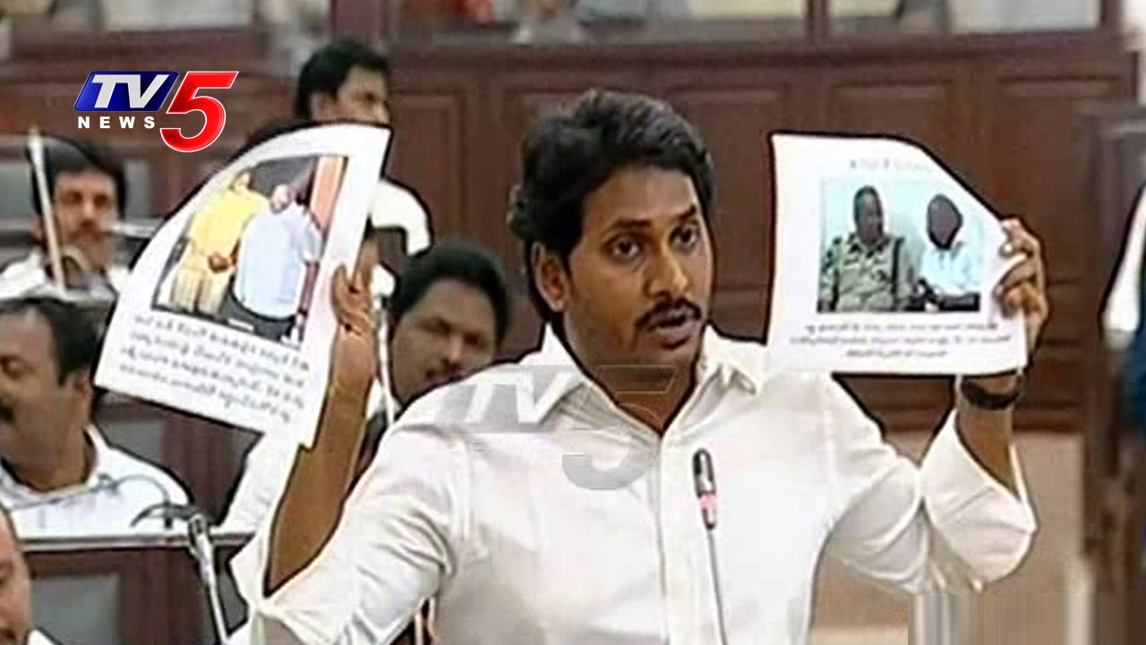 1st Day AP Assembly Sessions | Discuss on Call Money Issue | TV5 News