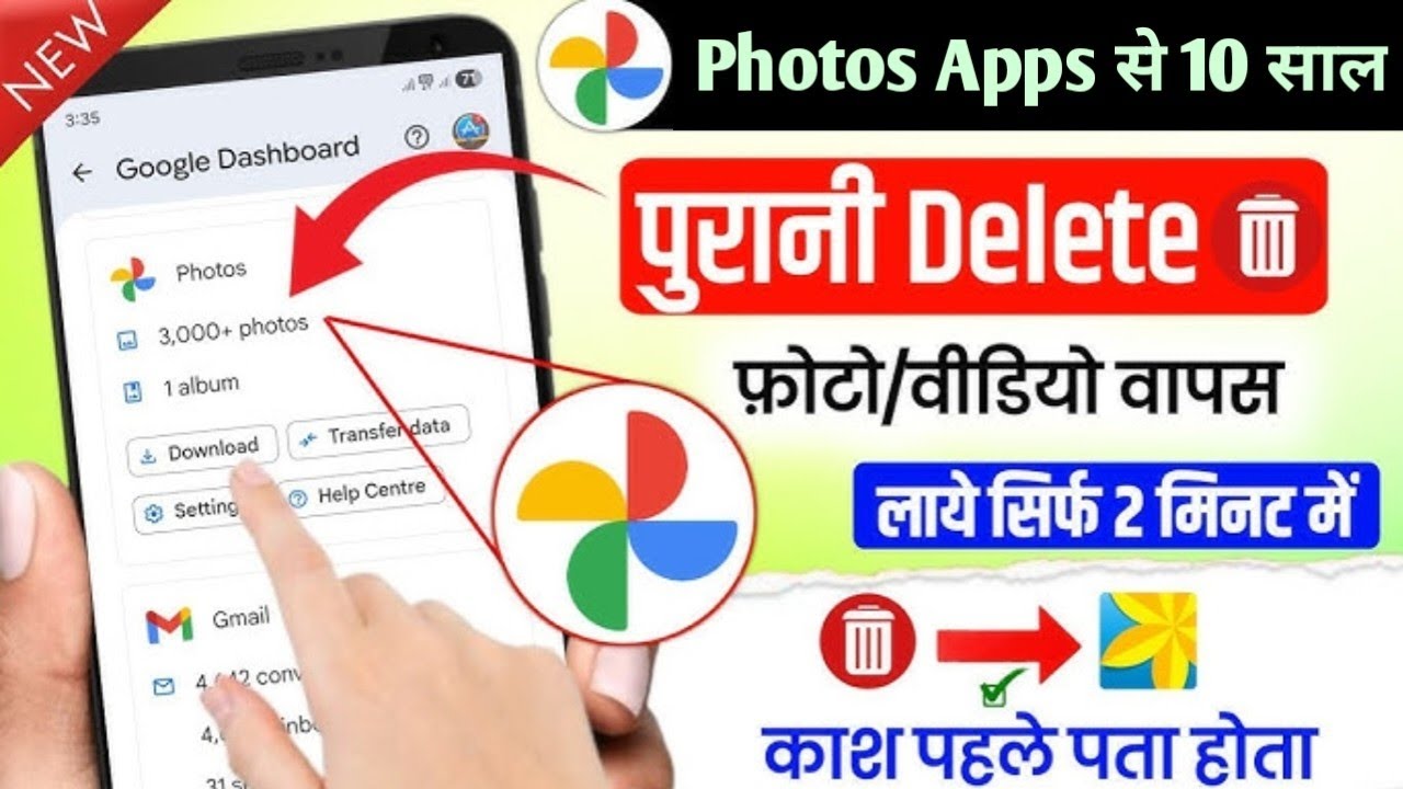 How To Recover 10 Years Old Deleted Photos | New Tech Abhishek Support