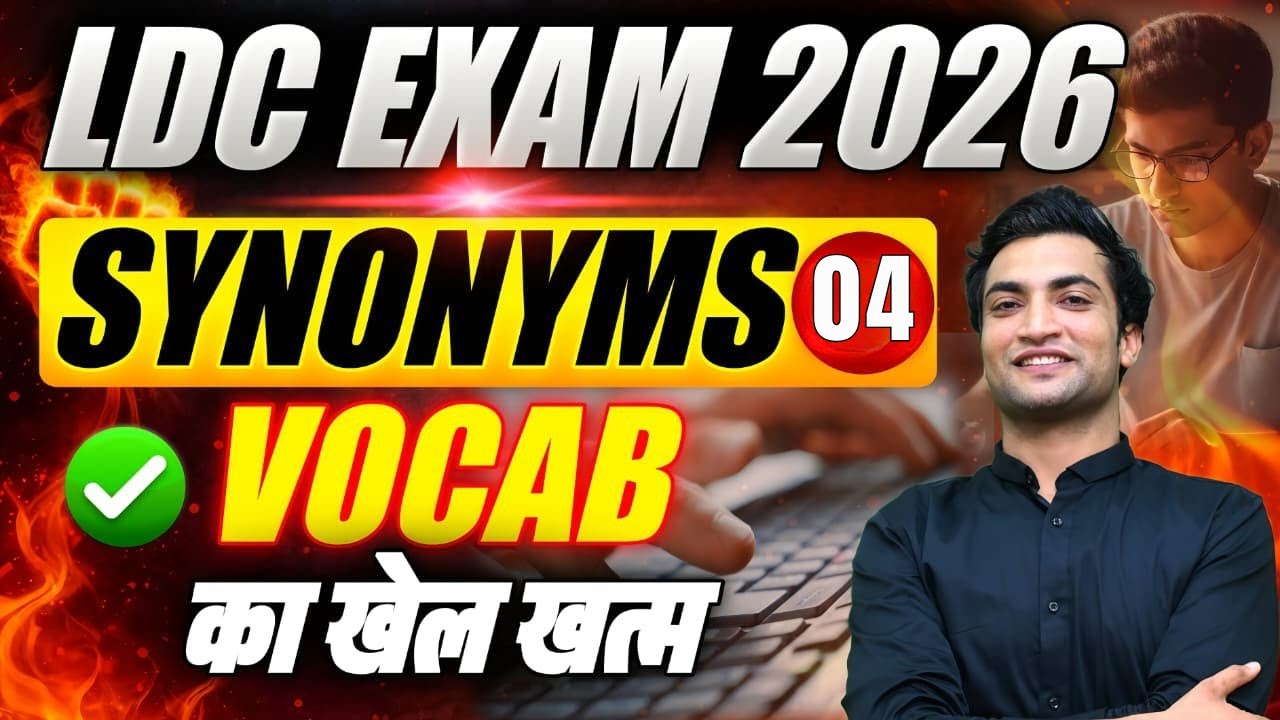 LDC English Classes 2026 | Synonyms - 4 | RSSB LDC Exam 2026 |  Vinod Jangid SIR