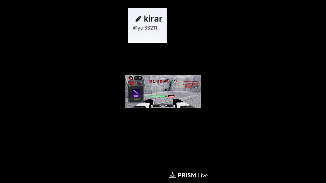 Прямая трансляция kirar