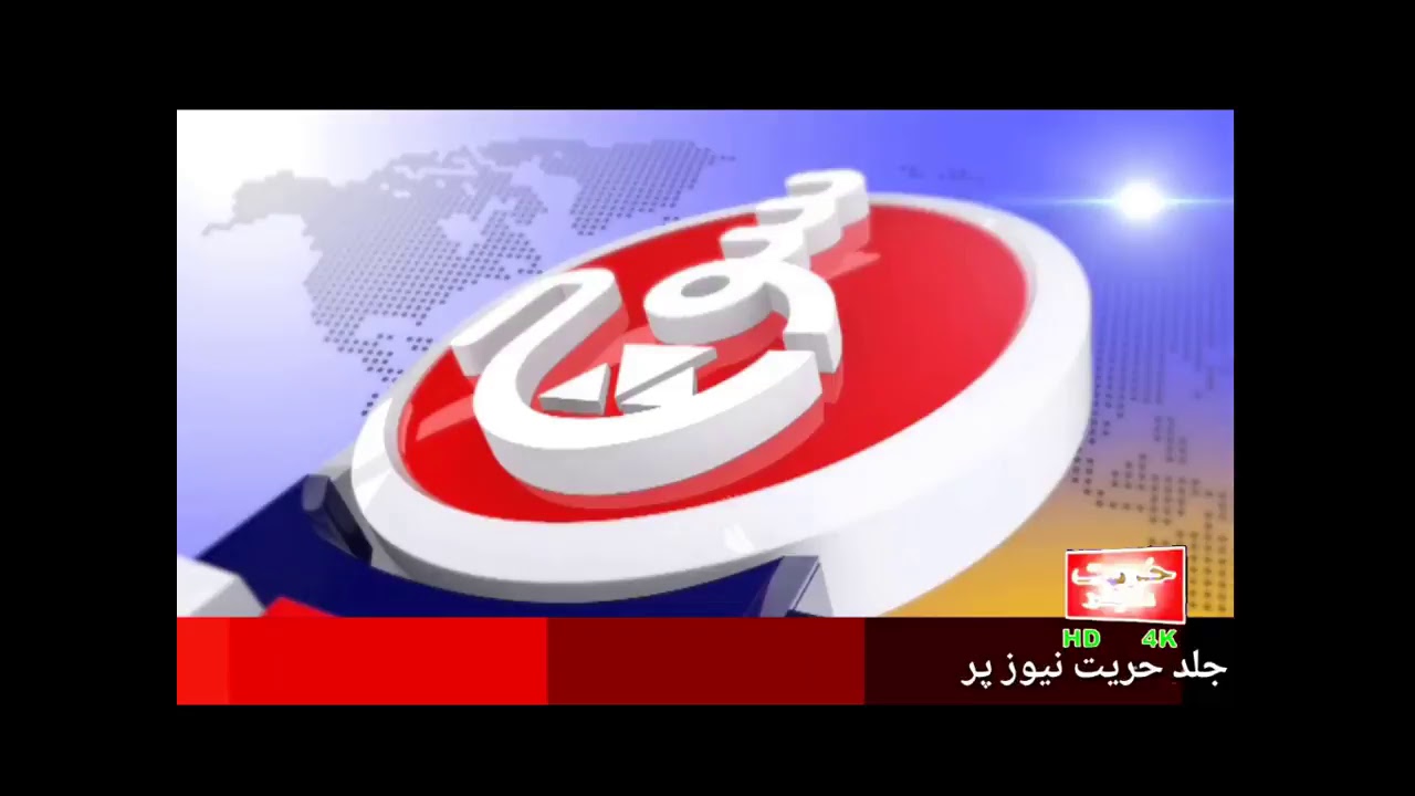 Hurriyat News Live Stream