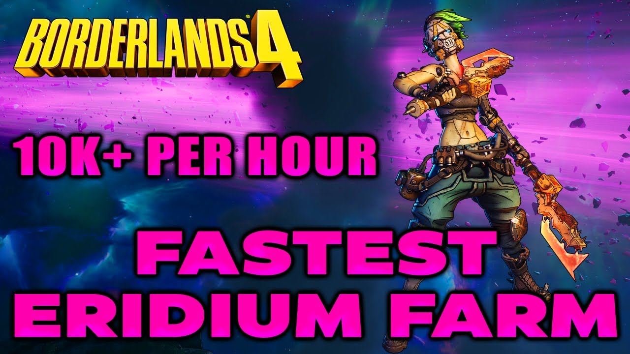 Borderlands 4: Ферма 10 ТЫСЯЧ+ Эридиума в час (Руководство без траты времени)