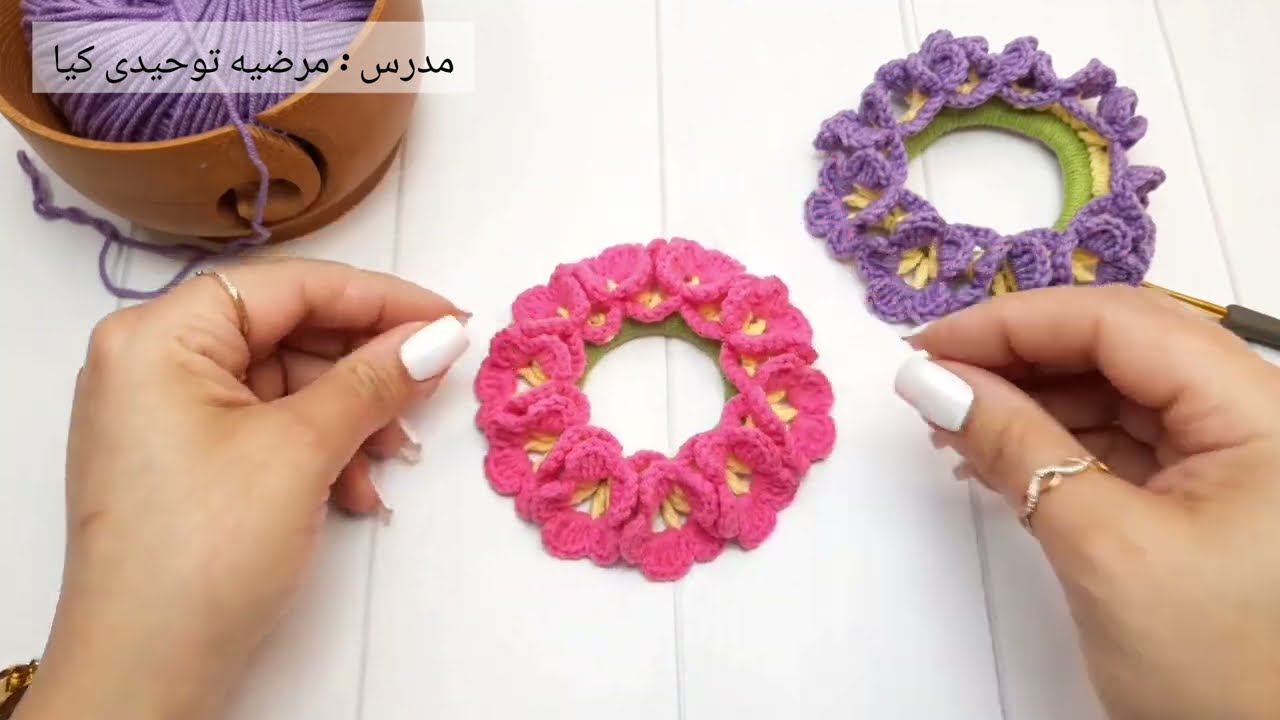 آموزش بافت کش سر ۲