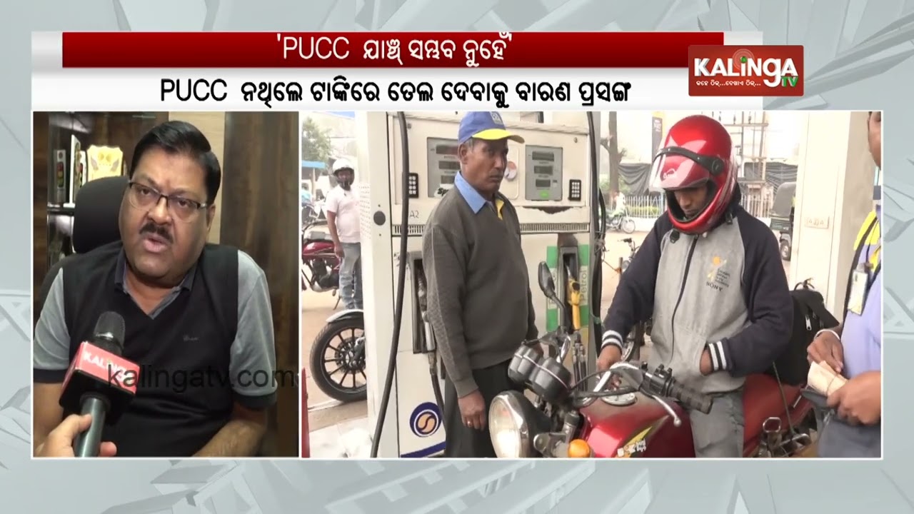 Odisha Enforces Strict Pollution Norms; Fuel Denied Without Valid PUCC at Petrol Pumps