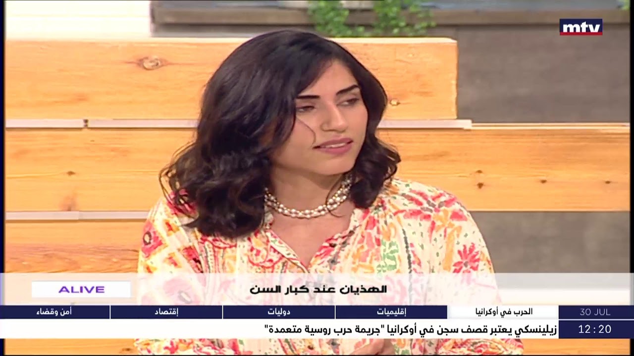 Sante - الهذيان عند كبار السن