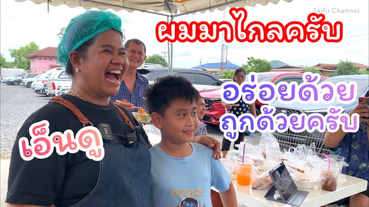 พี่ญาพามาทักทาย แม่ค้าแต่ละร้านแนะนำตัว น่ารักมาก ep2 22/6/67