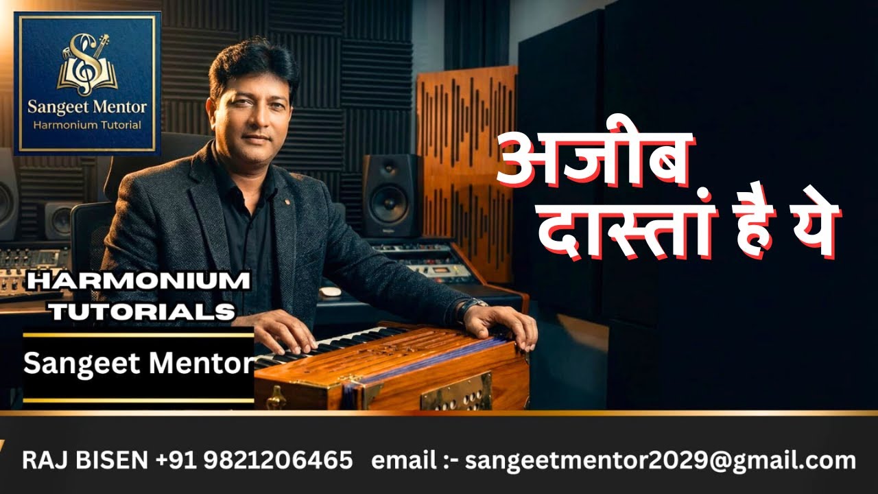 Ajeeb Dastan Hai Ye|LEARN Harmonium with Notations |Lata Mangeshkar