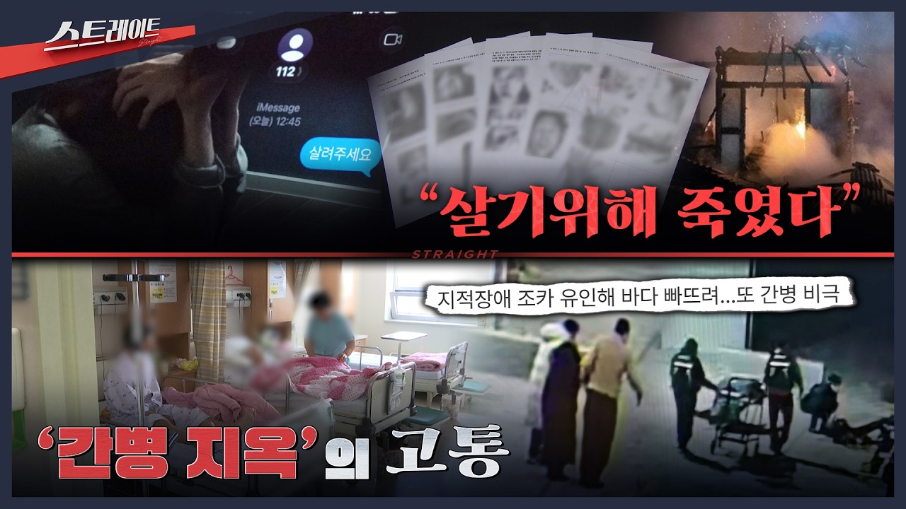 [풀버전] 