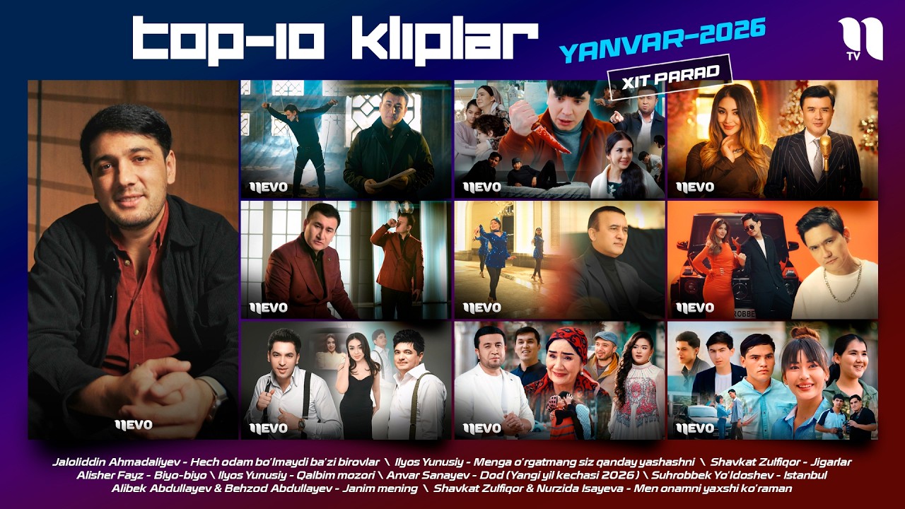 ТОП-10 Клиплар Январь-2026