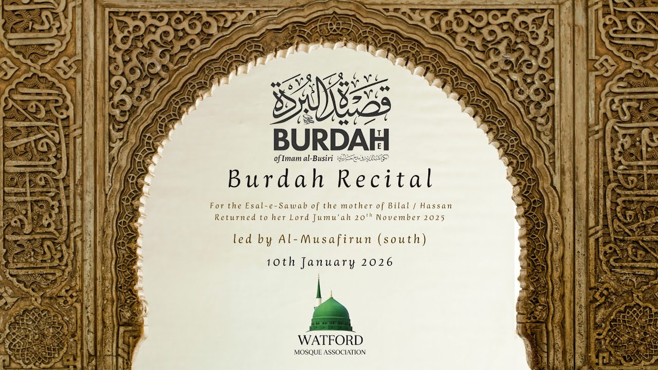Qaseeda Burdah Full Recital | Al Musafirun (South) | North Watford Jamia Mosque