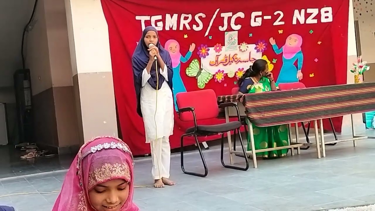 Qur'an kya hai speech..