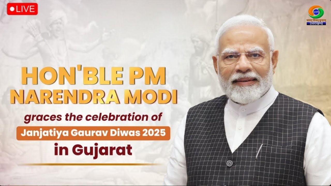 LIVE: PM Modi graces the celebration of Janjatiya Gaurav Diwas 2025 in Gujarat