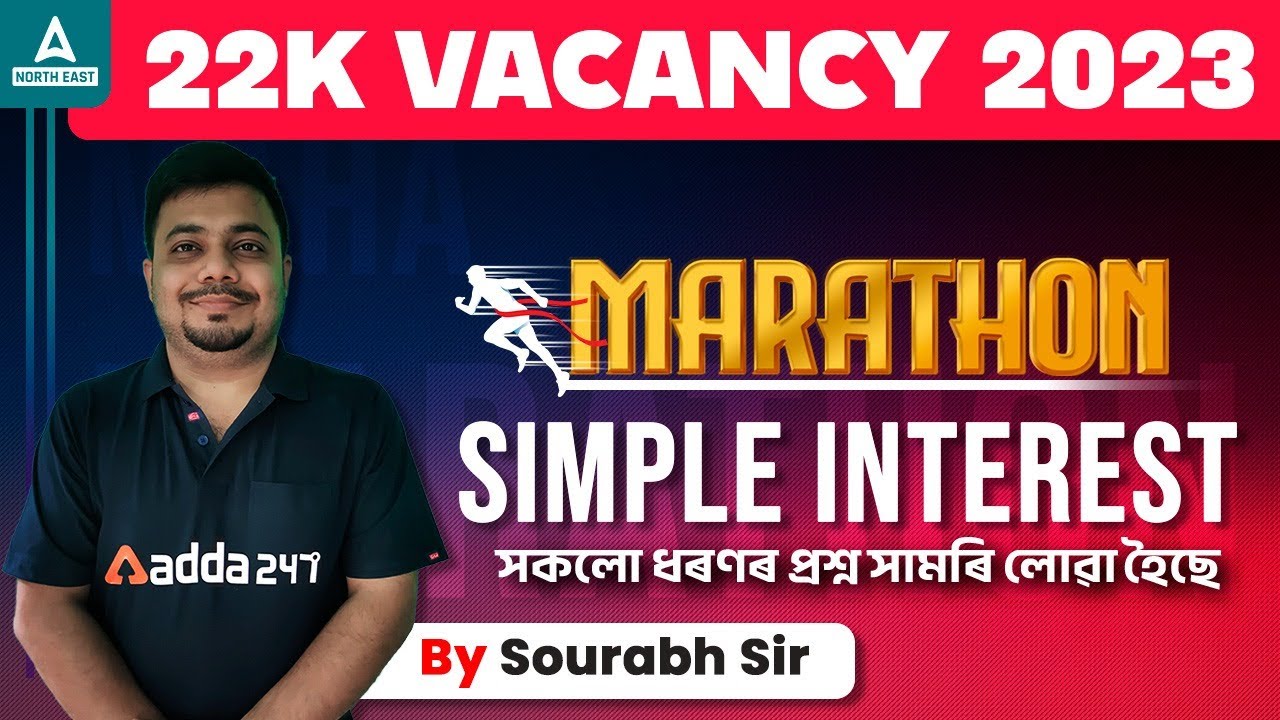 22000 Post In Assam | Maths Marathon Class | Simple Interest