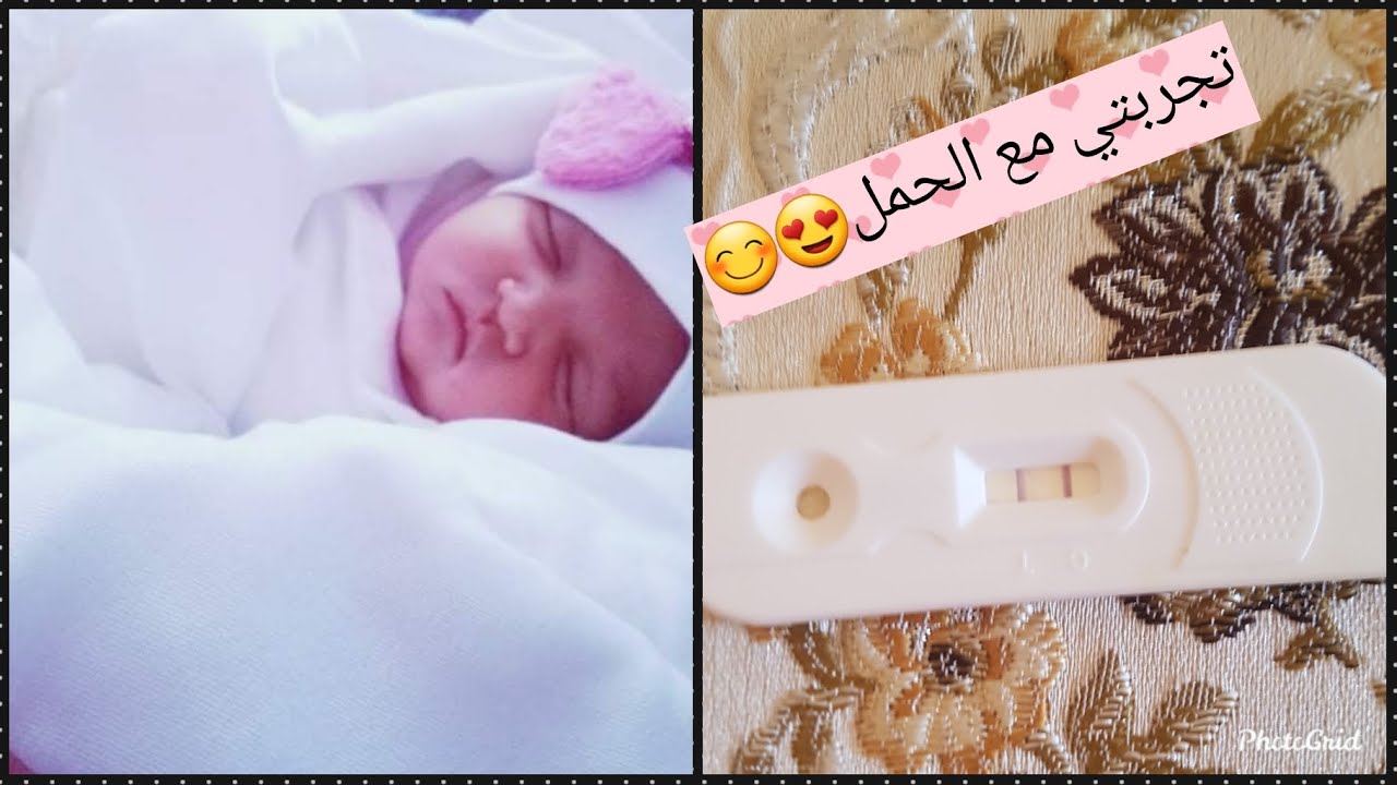 تجربتي مع الحمل👶فترة قبل الحمل😞كيف عالجت تكيس المبايض الدواء الذي تناولته وحملت في فترة قصيرة