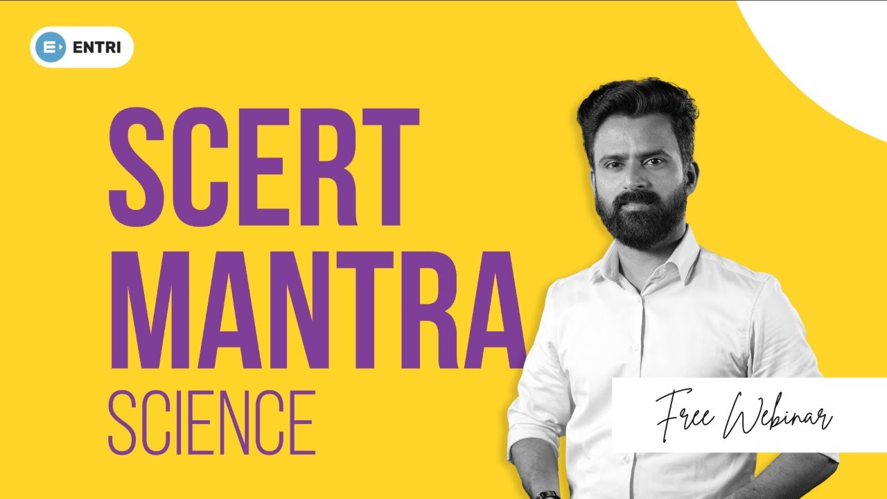 LPSA UPSA |SCERT Manthra Science | Entri Teaching Malayalam