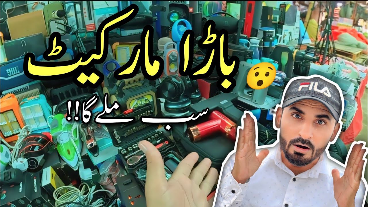 Bara market sadar karachi | tent lya mne @vlogzindagi #baramarketkarachi