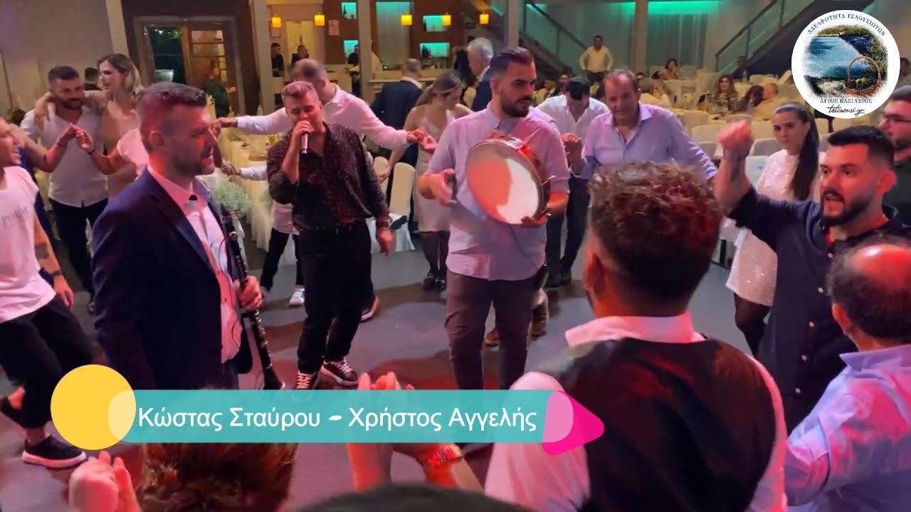 Κώστας Σταύρου - Χρήστος Αγγελής - Νοέμβριος 2023 Ασταμάτητο Κλαρίνο   Με Ηπειρώτικο Τραγούδι