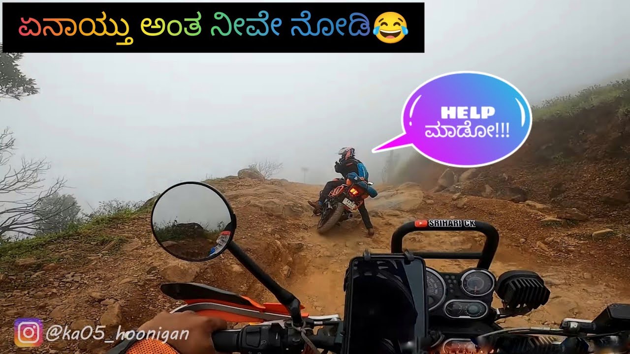 ಮಾಂದಲಪಟ್ಟಿ | Mandalpatti Off-Road | Pushpagiri Wildlife Sanctuary | Madkeri Series Ep. 5