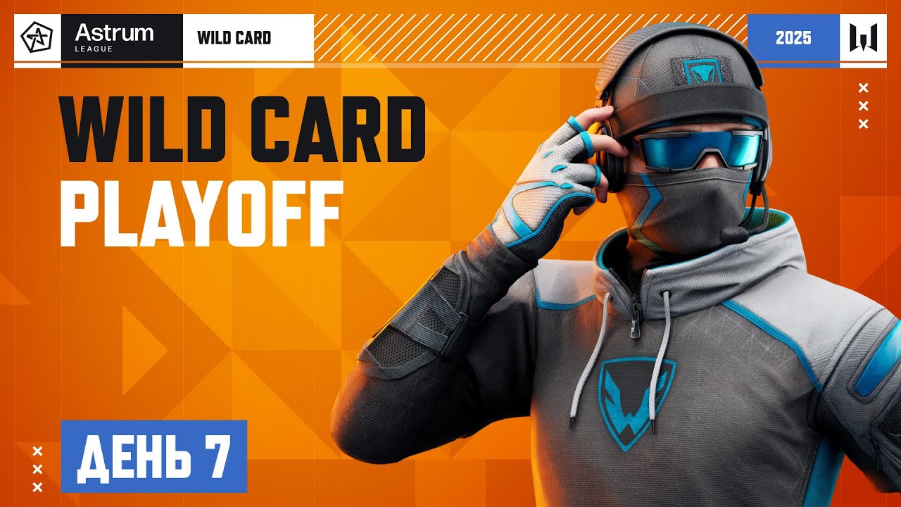 AL 2025 Wild Card: Playoff. День 7