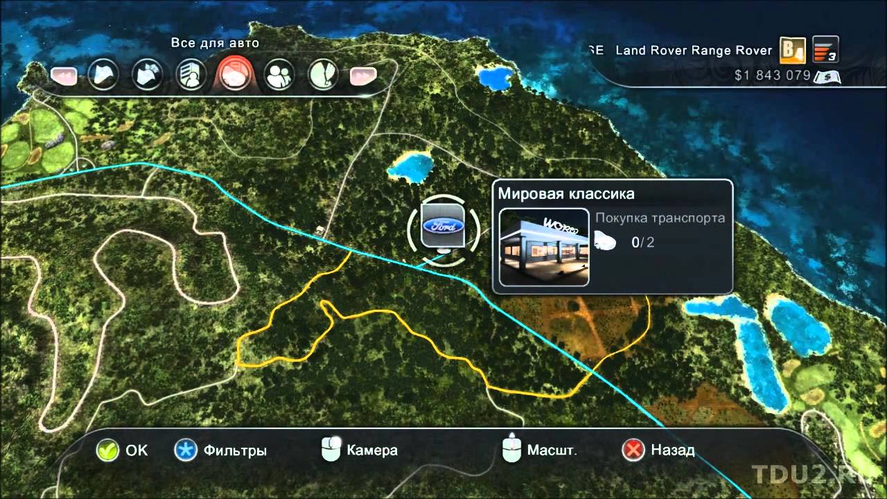 Test Drive Unlimited 2 Автосалоны Car Dealers Oahu