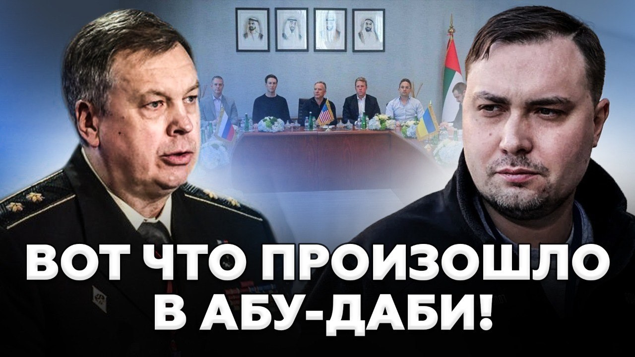 🔥БУДАНОВ изменил ВСЕ В АБУ-ДАБИ! ! Позор делегации РФ НА ВИДЕО/ Путин ЗАПРЕТИЛ россиянам ТУАЛЕТЫ