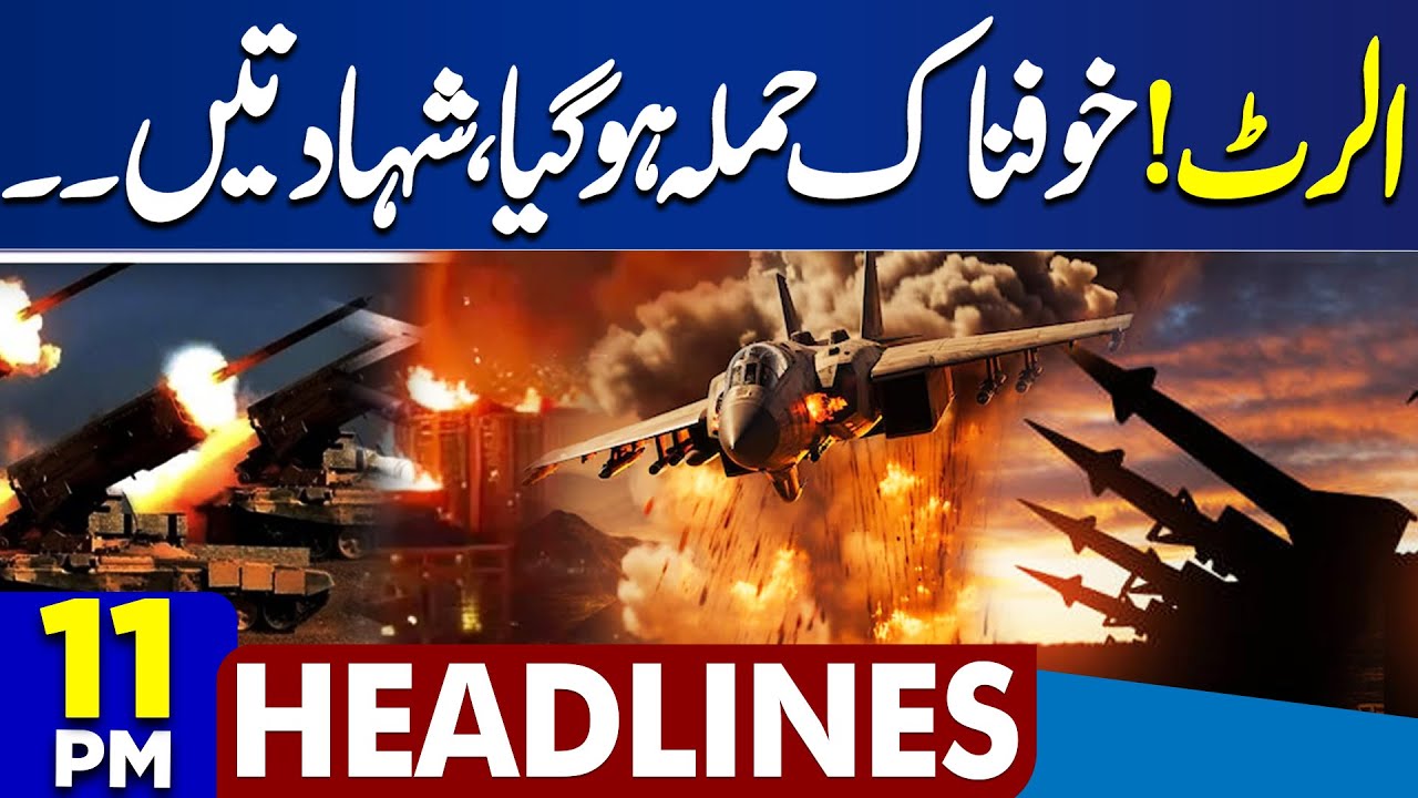 Balochistan Attacks | India Exposed | US Iran Tension | Alert! Big Attack on Gaza | 11PM Headlines