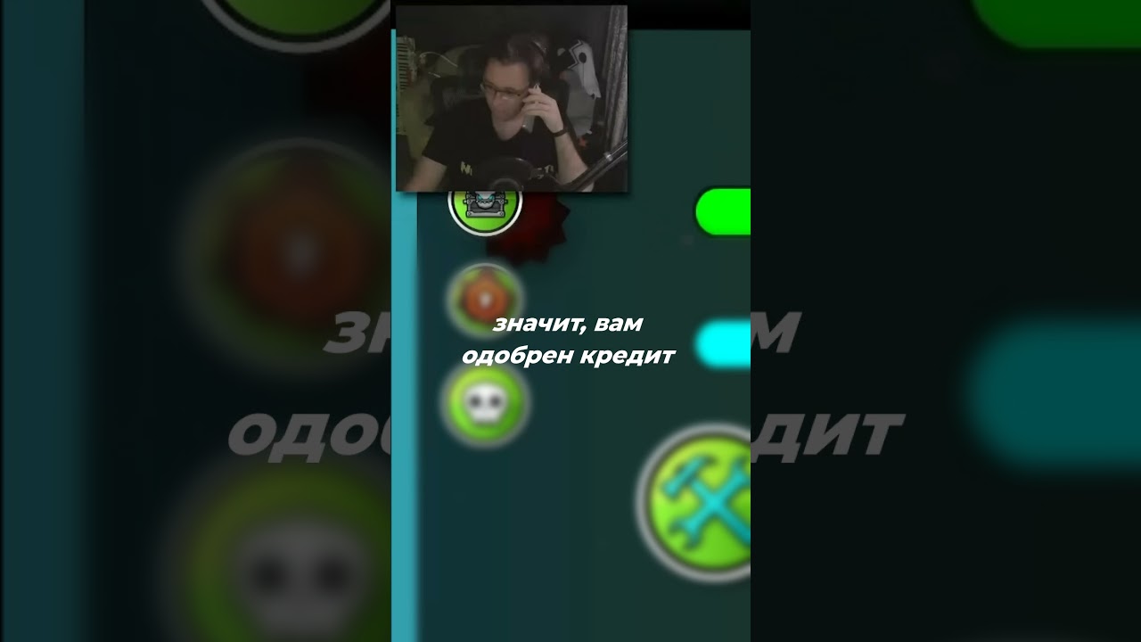 Decode offers to take out a loan on stream