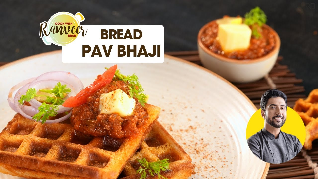Easy Lunchbox Recipe with Pav Bhaji | पाव भाजी बिना पाव के | Pav Bhaji Waffle | Chef Ranveer Brar