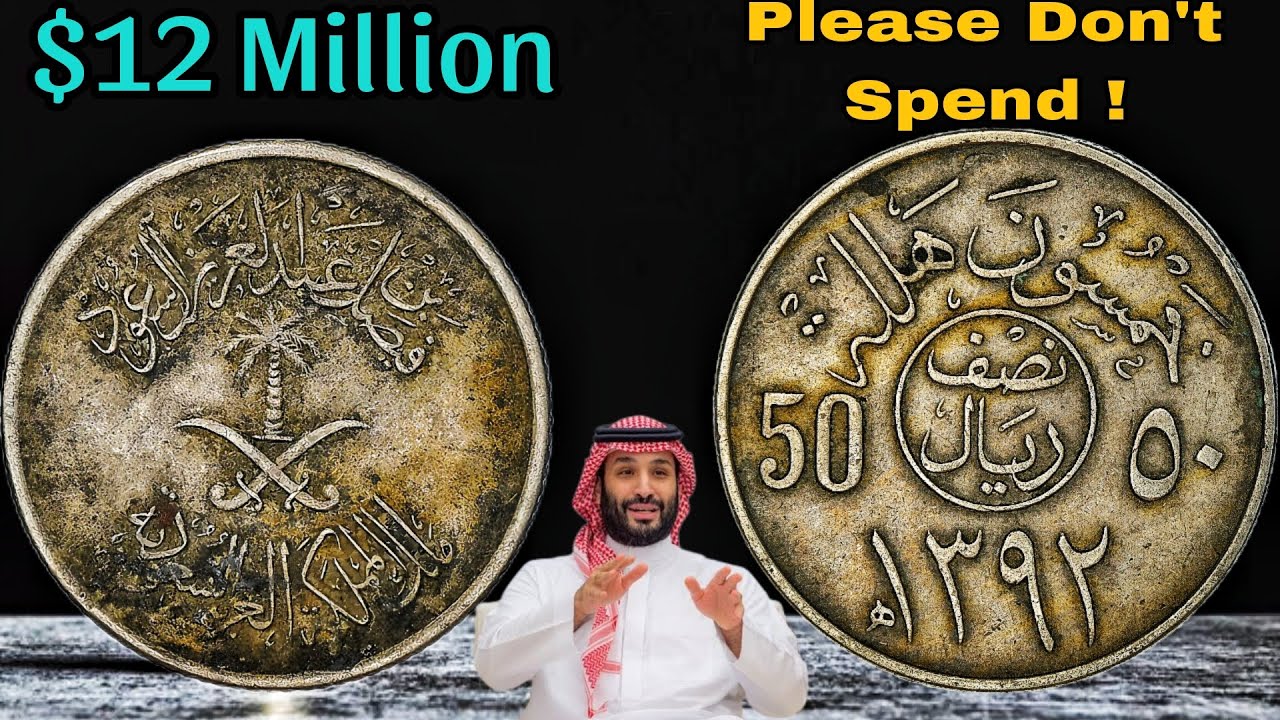 The Most Expensive Saudi Old Coin Worth Millions |  Please Don't Spend This Coin