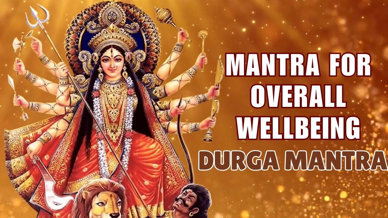 || सर्वमङ्गलमाङ्गल्ये शिवे सर्वार्थसाधिके || Prayer to Goddess Durga || Mantra for overall wellbeing
