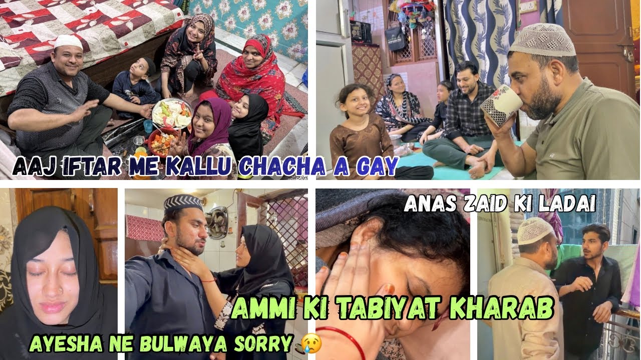 Ammi Ki Tabiyat Kharab 😢 | Ayesha Ne Sambhala Ghar 💪 | Anas Zaid Ki Ladai 😡 | Kallu Chacha Iftar Me 